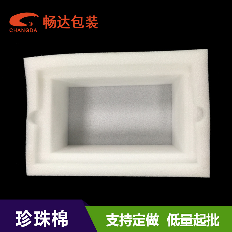江门珍珠棉
